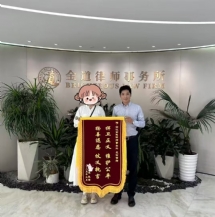 应盼-萧山区运输合同律师照片展示