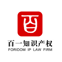王奎宇-宝山区保密咨询律师照片展示