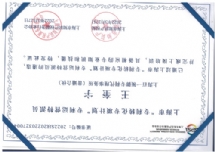 王奎宇-宝山区版权代理律师照片展示