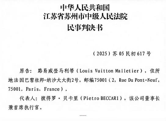 王奎宇 | 从茉莉奶白被判赔千万，看商标的五大误区与七大启示