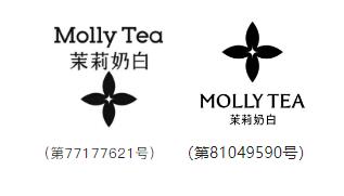 王奎宇 | 从茉莉奶白被判赔千万，看商标的五大误区与七大启示