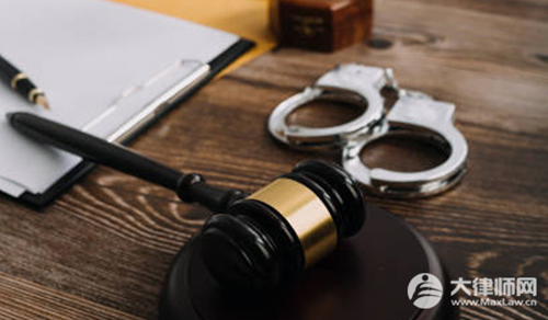 瞒报危险品的刑事责任有哪些?