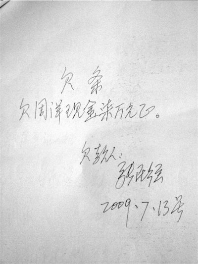 河南艳照官员喜自拍自赏性爱视频 