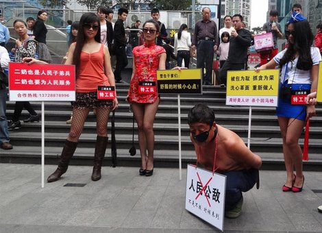 色诱官员的赵红霞怎成“反腐英雄”