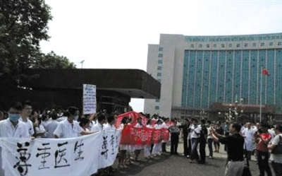 岳阳医生被要求向患者尸体下跪 