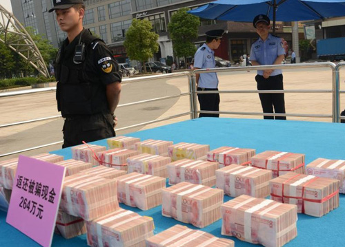 广东肇庆警方返还市民被诈260万现金