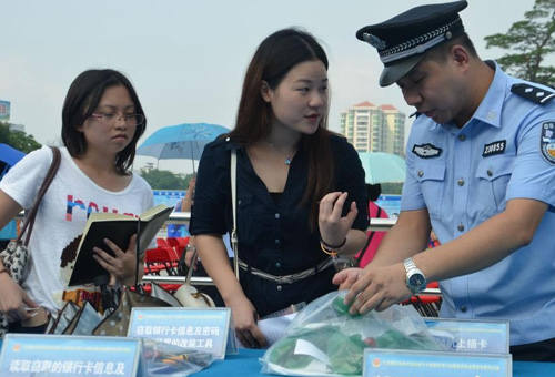 广东肇庆警方返还市民被诈260万现金