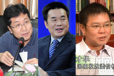 发改委价格司