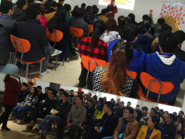 2015年新征程誓师启动大会