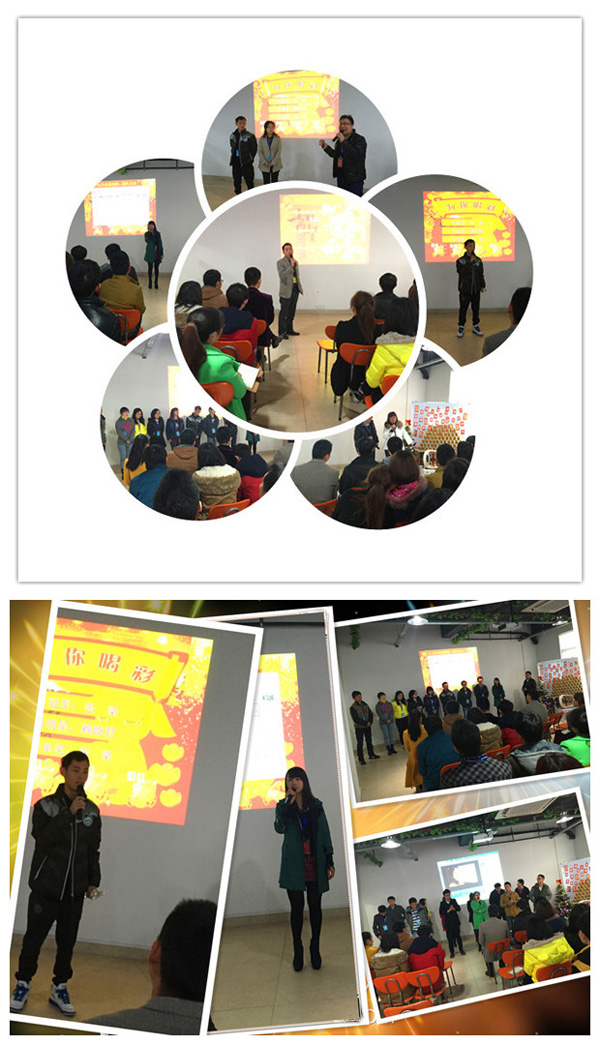 2015年新征程誓师启动大会