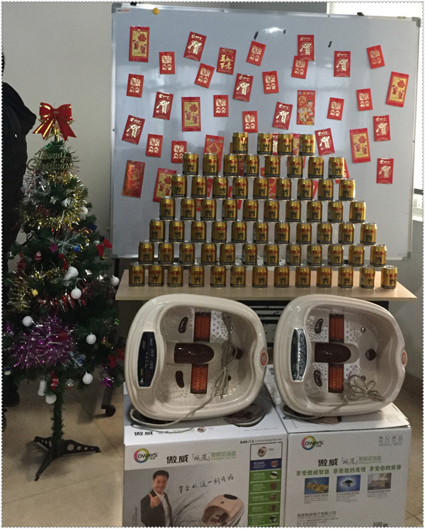 2015年新征程誓师启动大会