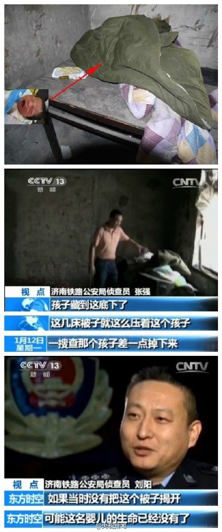 山东地下产房曝光:孩子生下即被卖 养在太平间