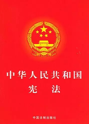 党大还是法大，习近平这么回答