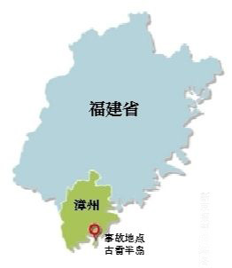 福建漳州PX项目爆燃 解放军出动防化部队救援