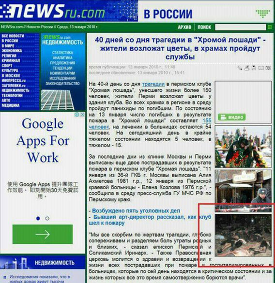 一网上编造漳州古雷起火死人谣言者被依法拘留