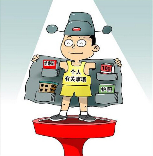 “芝麻官”报家底 谁来监督是关键