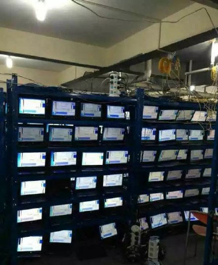 曝黄牛用百台电脑网拍985张上海车牌 公安调查