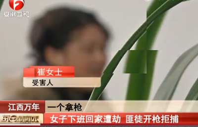 江西持枪劫匪与警察激烈对射 被围攻爆头自杀