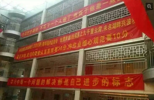 媒体谈中学安装铁栏:就算不被赞扬也不能妖魔化