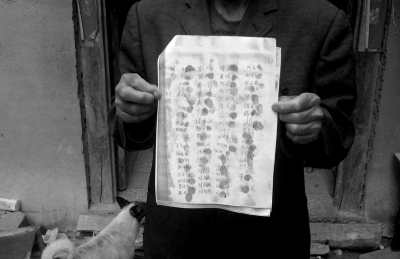 男子杀死堂兄2000村民保密16年