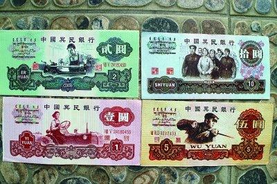 人民币被仿制成冥币 老板：全国只我们敢印