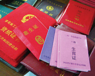 办证难 痛苦指数你有多痛？