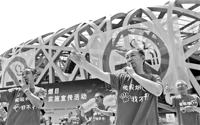 北京控烟令今起实施 千余监督员查控烟