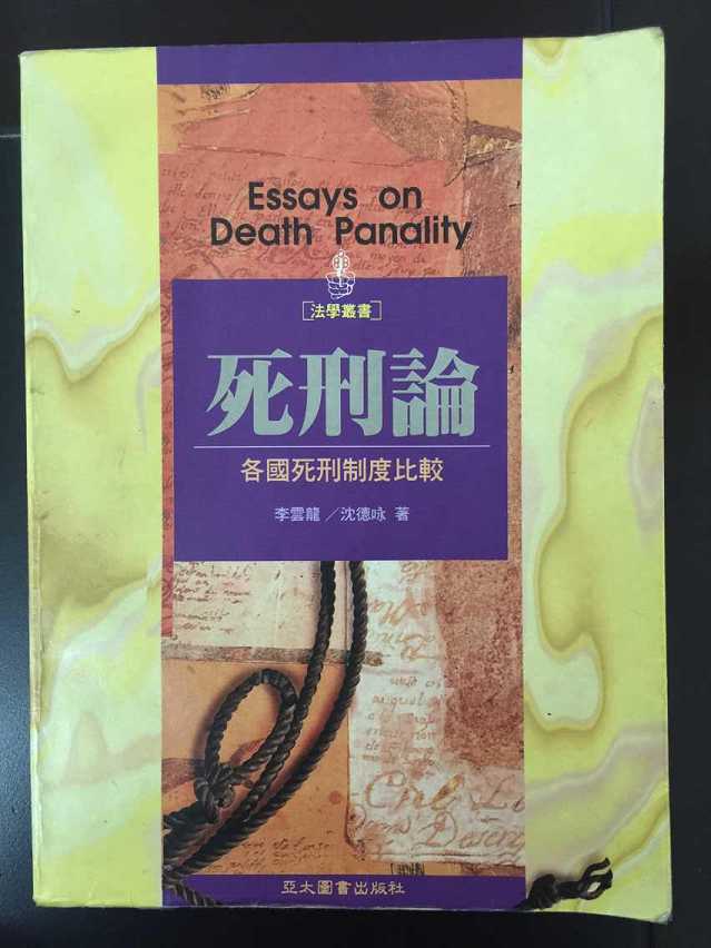 李云龙律师访谈录