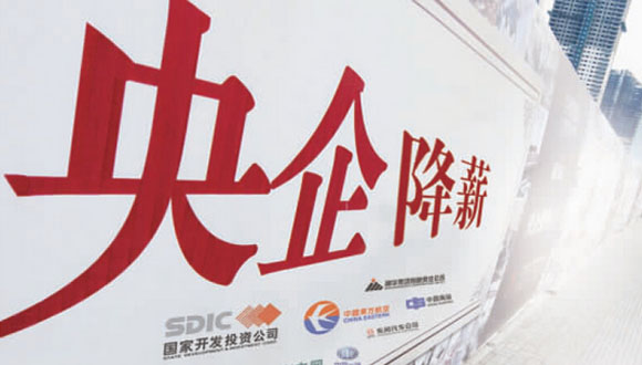 该给普通工人涨工资了！