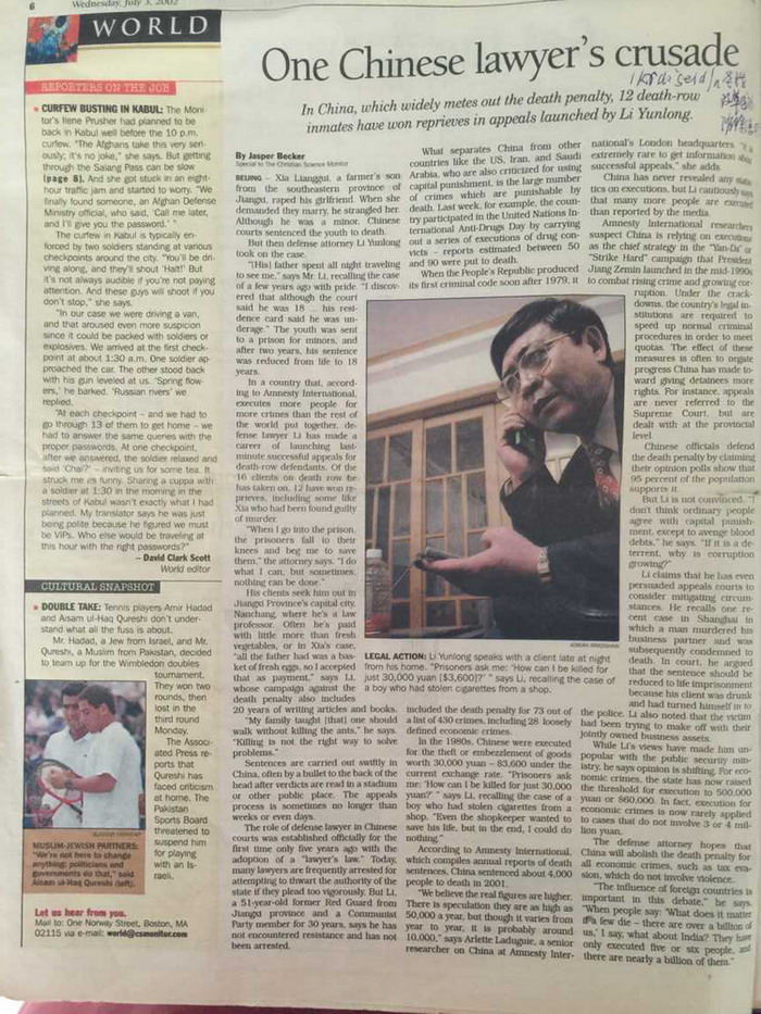 2002年7月3日美国科学箴言报一版刊登《一个中国律师的改革活动》，