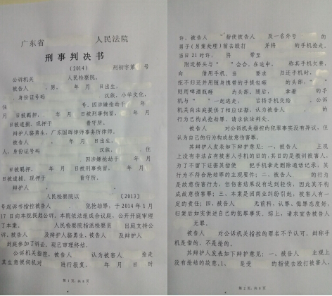 骆律师重罪轻判案例