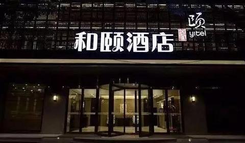 女子酒店深夜遭袭  四大疑点引热议