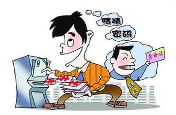扒手偷包后走“狗屎运”猜对密码 