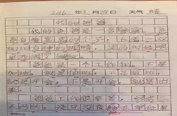 8岁小学生作文刷爆朋友圈，看哭了!