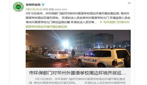 监管“装睡”比学生“中毒”更可怕