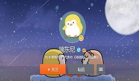 友谊小船作者崩溃:全面抄袭不足十人付费