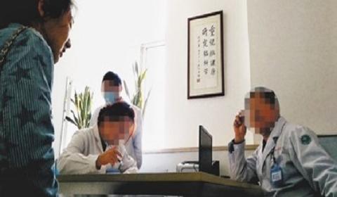 北京海华医院伪专家