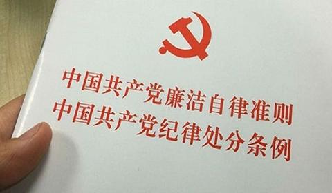 党员的微信朋友圈是不是私人空间？ 专家:不属于