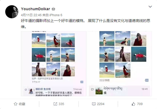 女子西藏圣湖拍全裸大尺度照片引争议