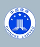 浙江金九鼎（成都）律师事务所律师