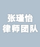 大律师网
