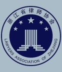 谢瑜爽律师