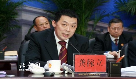 最高法政治部副主任龚稼立以广东省高院院长人选身份亮相