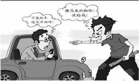 碰瓷團伙出新招汽車自行車演雙簧被行車記錄儀拆穿