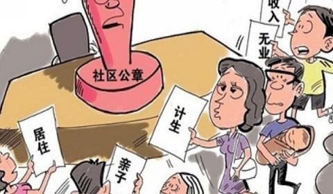 人社部:坚决砍掉各类繁琐手续 从源头避免“奇葩证明”