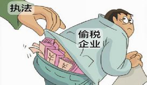 广州查处特大逃税案 企业隐瞒收入高达8.8亿元