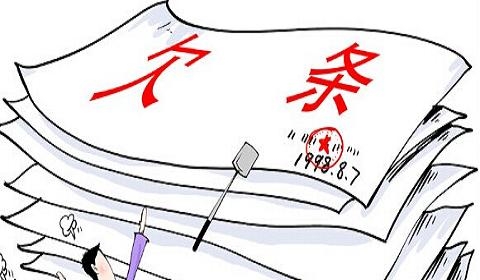昔日恋人为钱闹上法庭 前女友持百万元欠条讨账