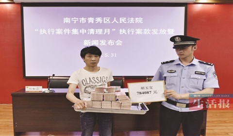 男子买过期货起诉店家致倒闭 "退一赔十"获78万
