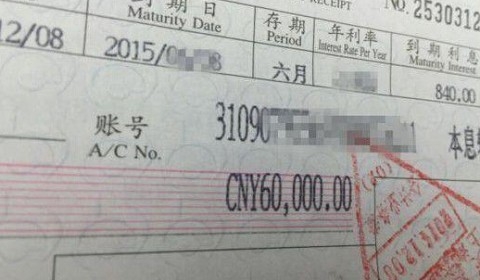 丈母娘刚存了23万在女婿名下 小两口就闹离婚 