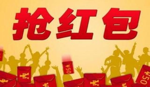 一QQ红包赌博群 涉案金额三千万元